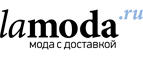 Скидка до 80% + 20% на женскую одежду, обувь и аксессуары брендов Imperial, Please! - Шемышейка