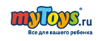 Fisher Price скидка – 20%! - Шемышейка